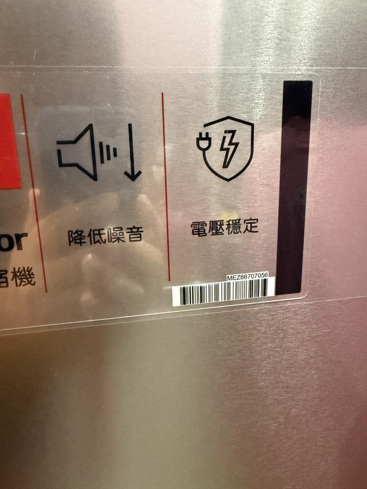 冰箱維修案件圖片