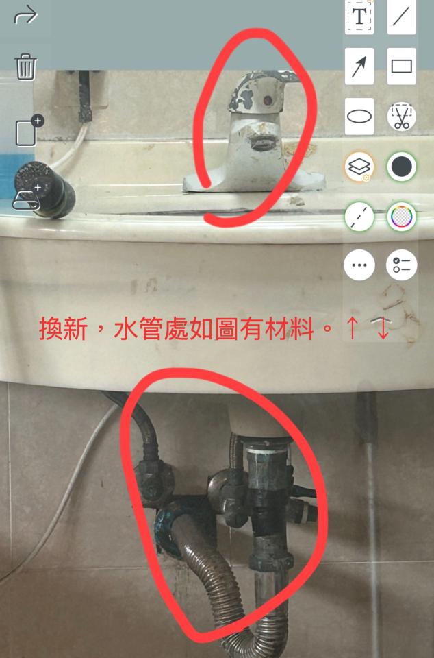 水電行案件圖片