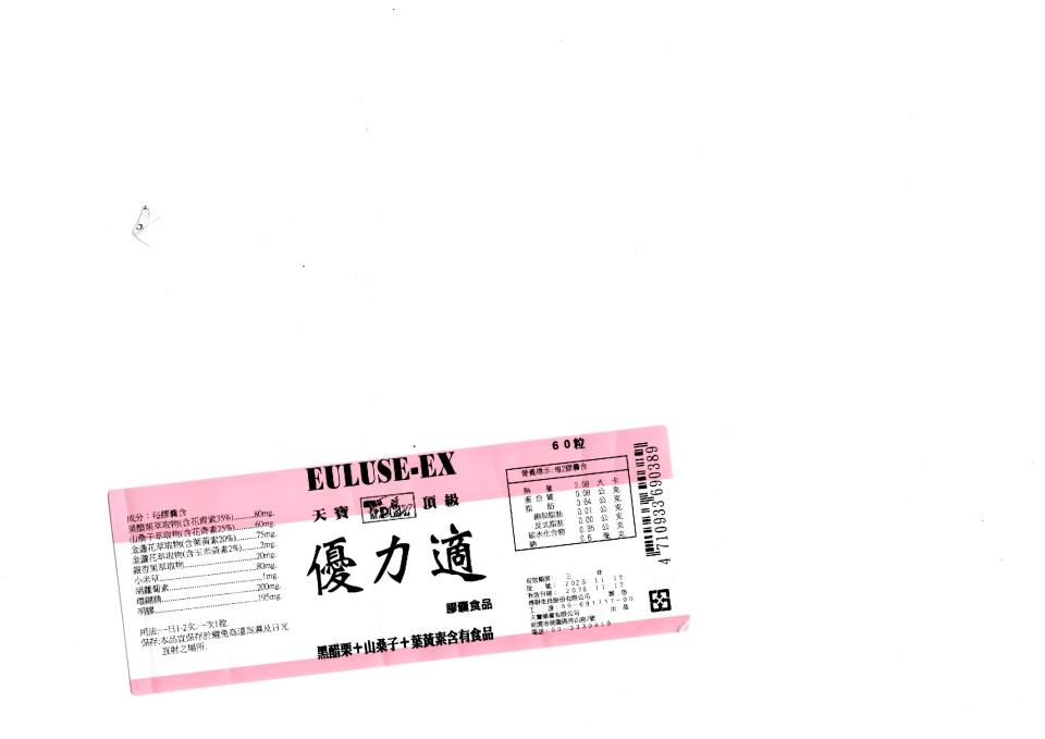 包裝設計案件圖片