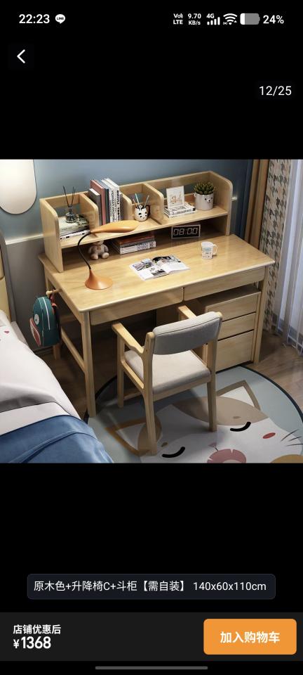 家具組裝案件圖片