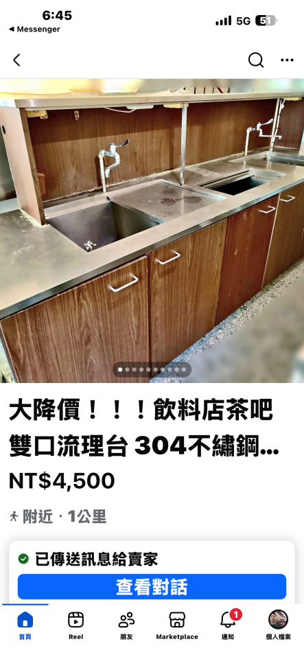 搬家案件圖片