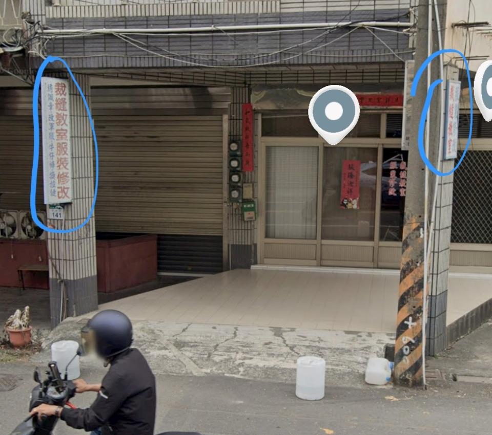 拆除工程案件圖片