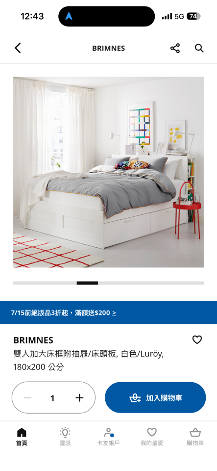 家具組裝案件圖片