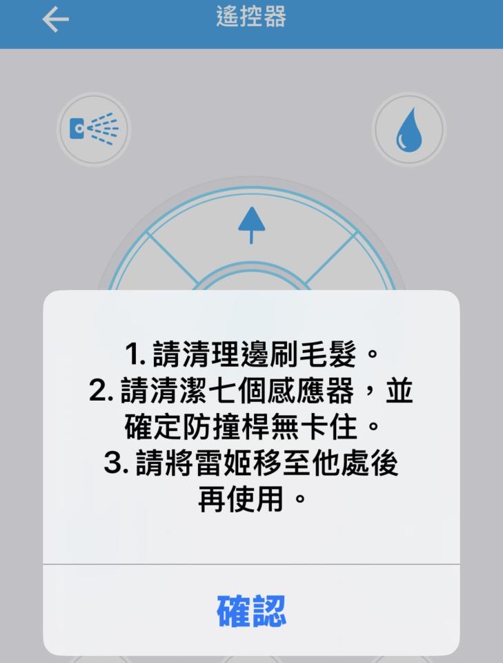 家電維修案件圖片