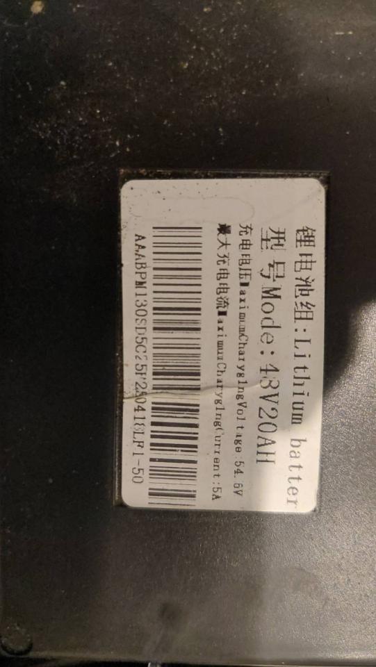 電動自行車維修案件圖片