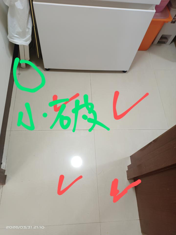 磁磚修補案件圖片