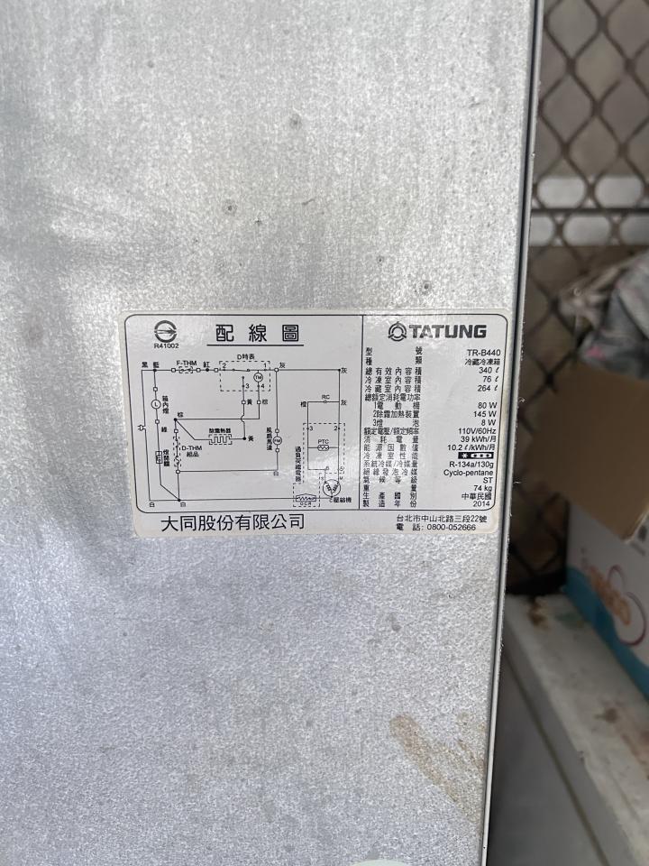 冰箱維修案件圖片