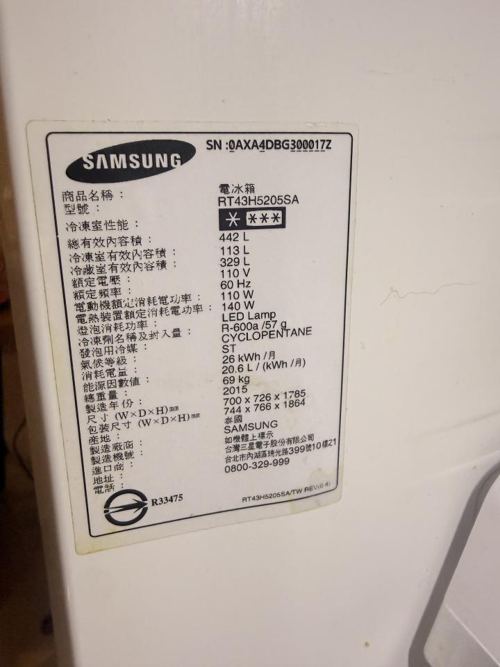 冰箱維修案件圖片