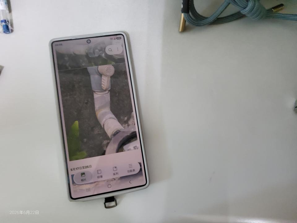水電行案件圖片