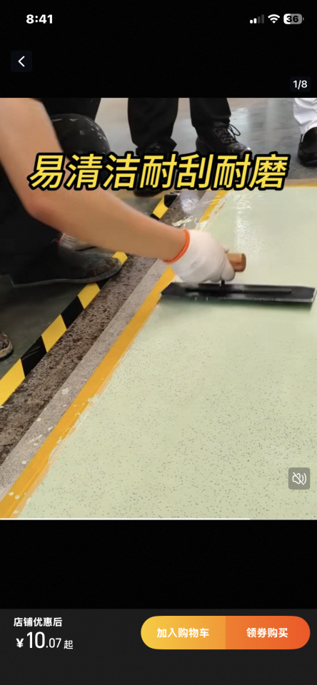 泥作/水泥施工案件圖片