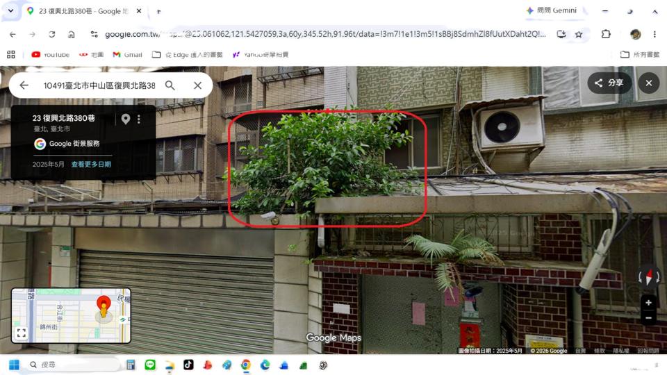 園藝維護案件圖片
