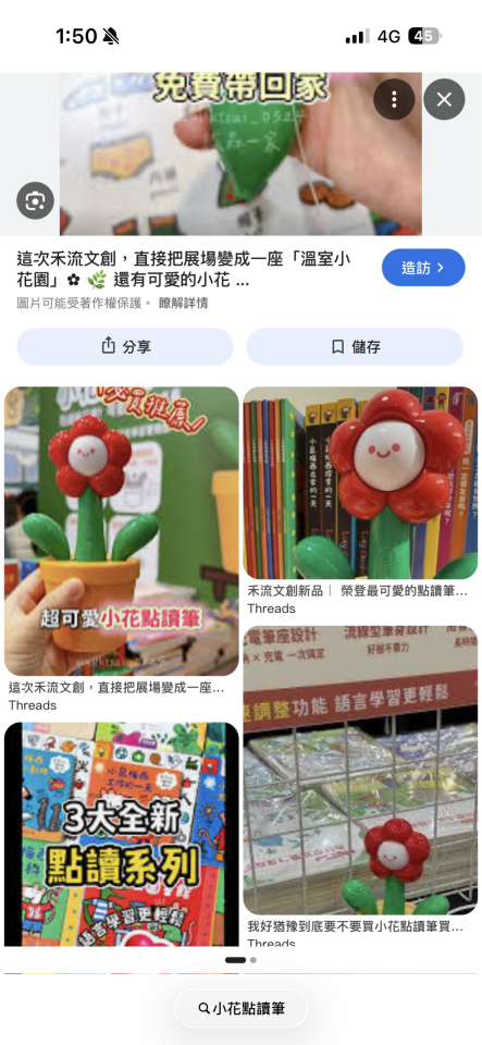 代購案件圖片