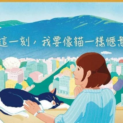 杳杳雜誌社