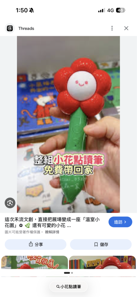 代購案件圖片