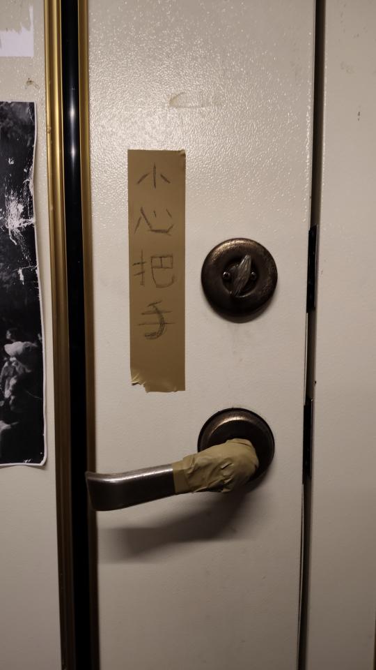 鎖匠案件圖片