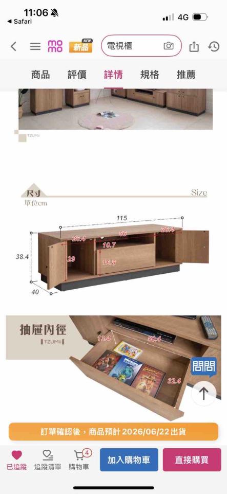 家具組裝案件圖片