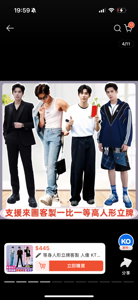 代收垃圾案件圖片