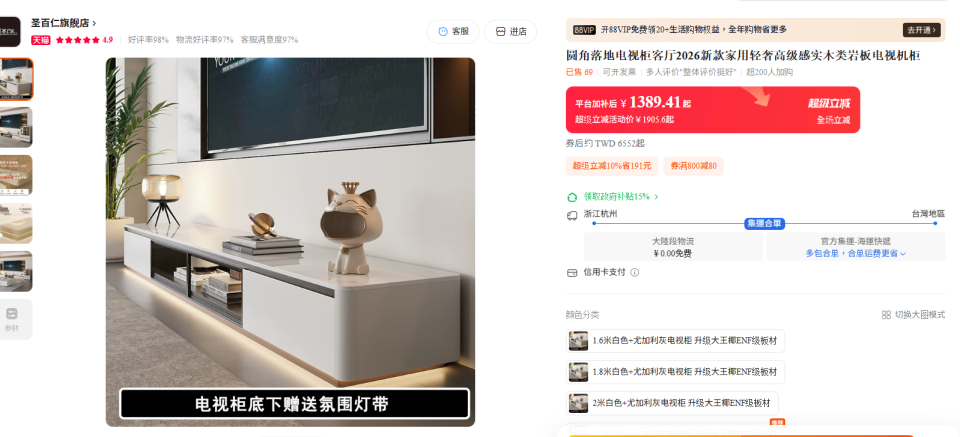 家具組裝案件圖片