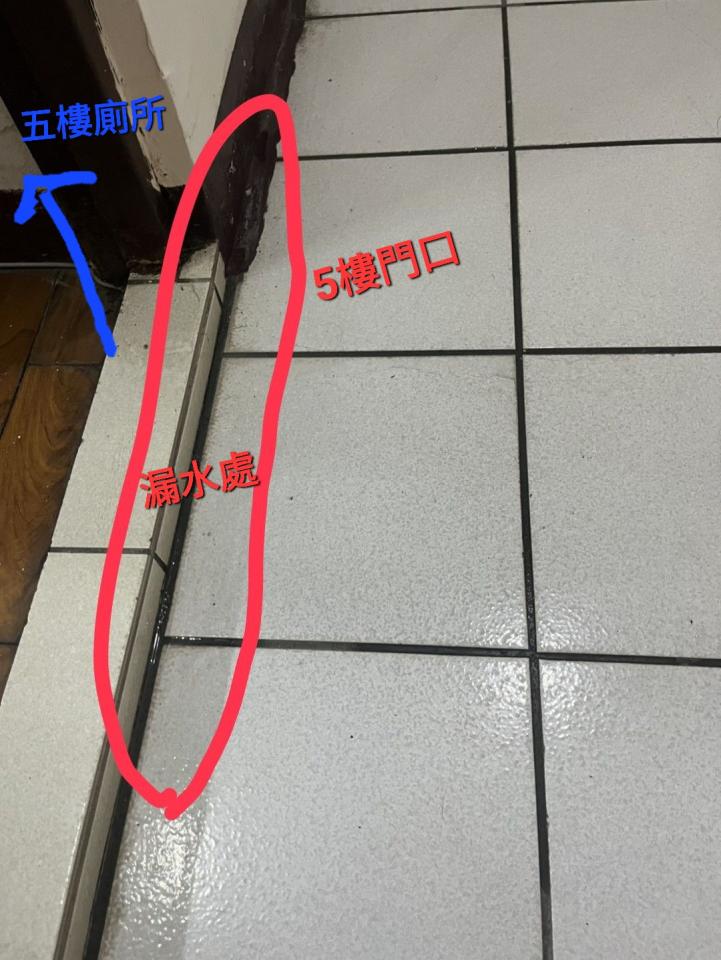 漏水處理案件圖片