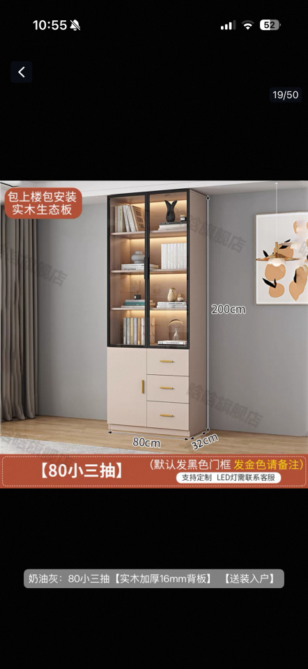 家具組裝案件圖片