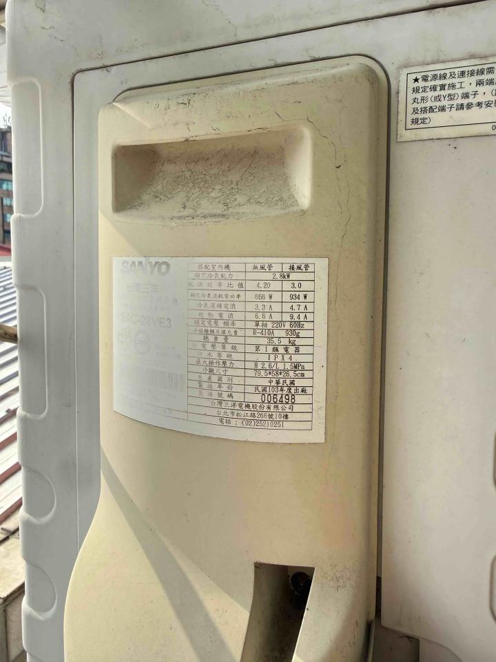 冷氣維修保養案件圖片