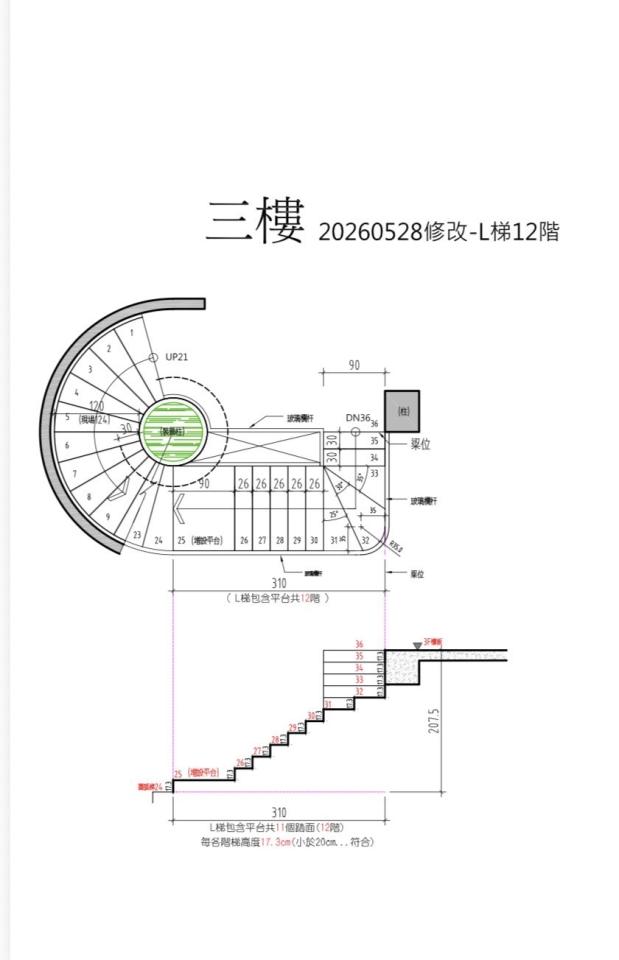 鋼構工程案件圖片