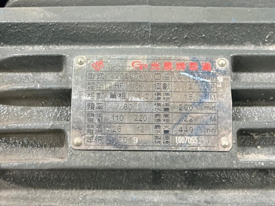 抽水馬達案件圖片