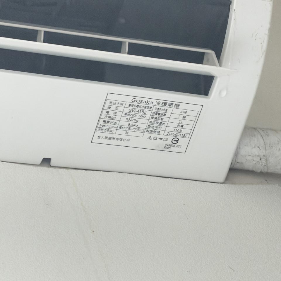 冷氣維修保養案件圖片