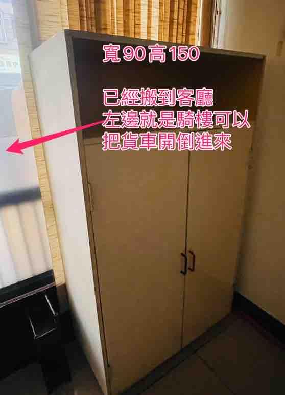 搬家案件圖片