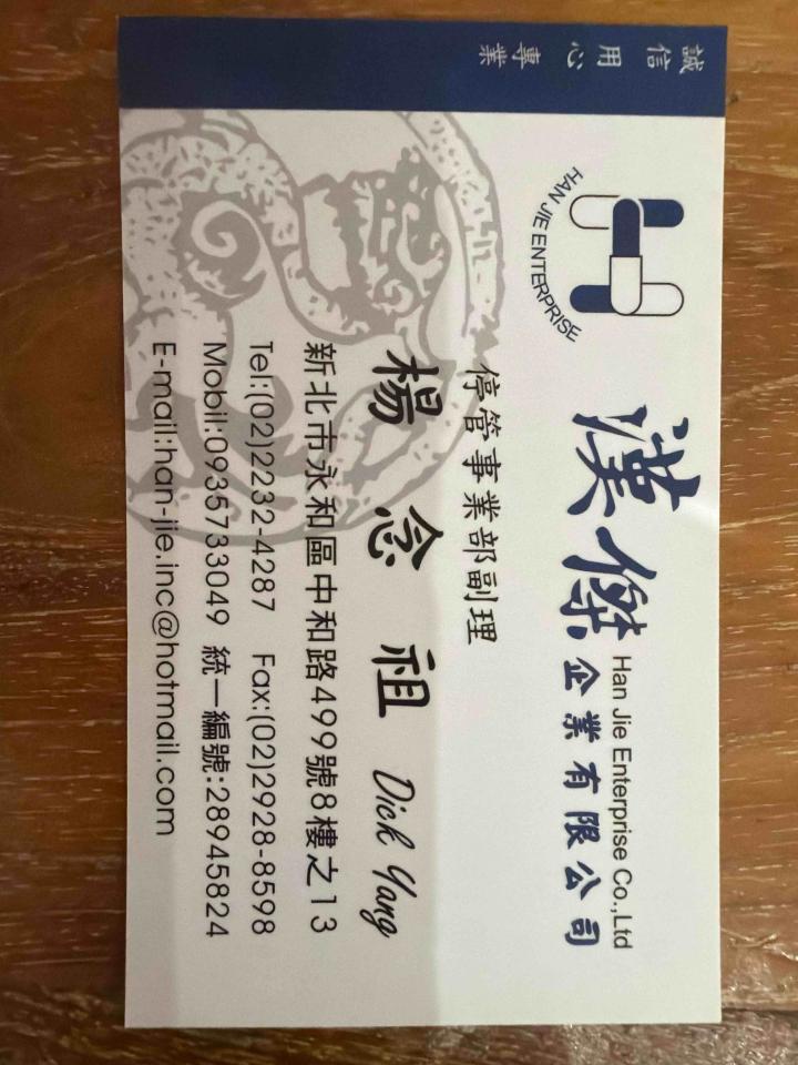 名片設計案件圖片