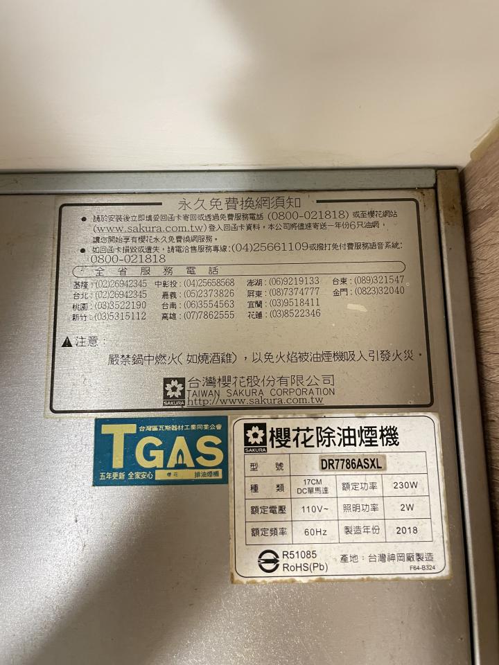 廚房清潔案件圖片