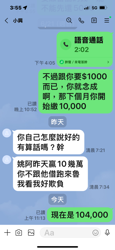 民事糾紛處理案件圖片