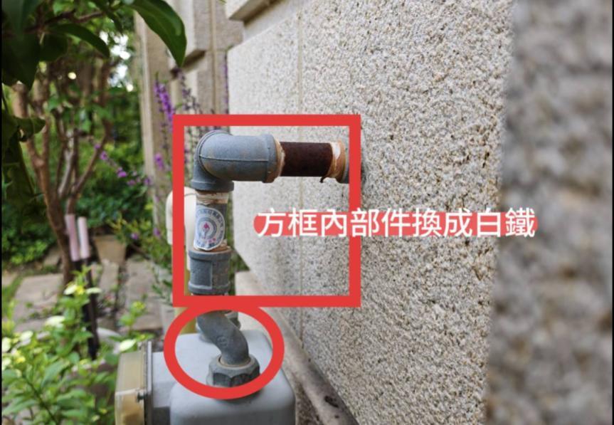 熱水器維修案件圖片