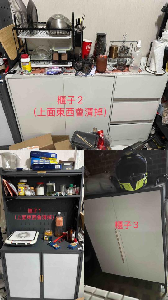 搬家案件圖片