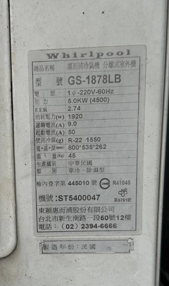 冷氣清洗案件圖片