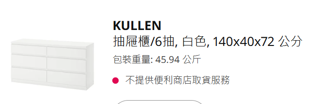 家具組裝案件圖片