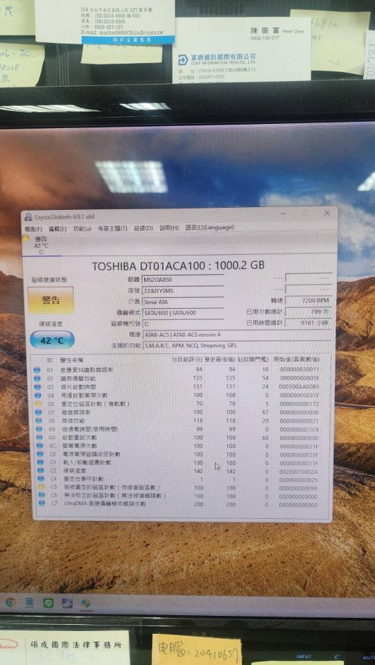 電腦維修案件圖片