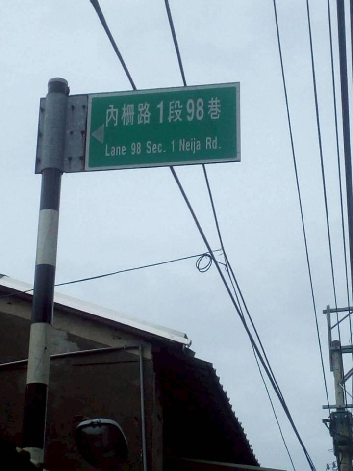 園藝維護案件圖片