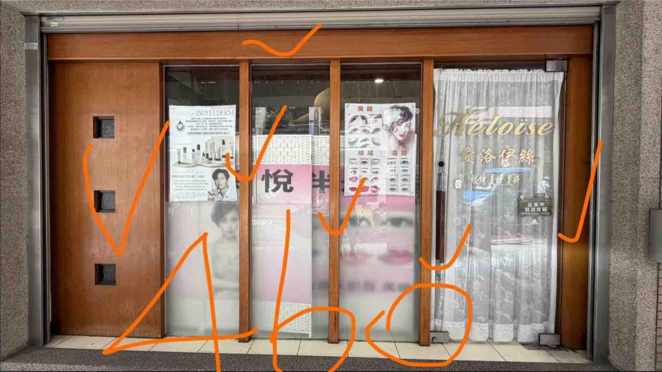 家具貼皮案件圖片