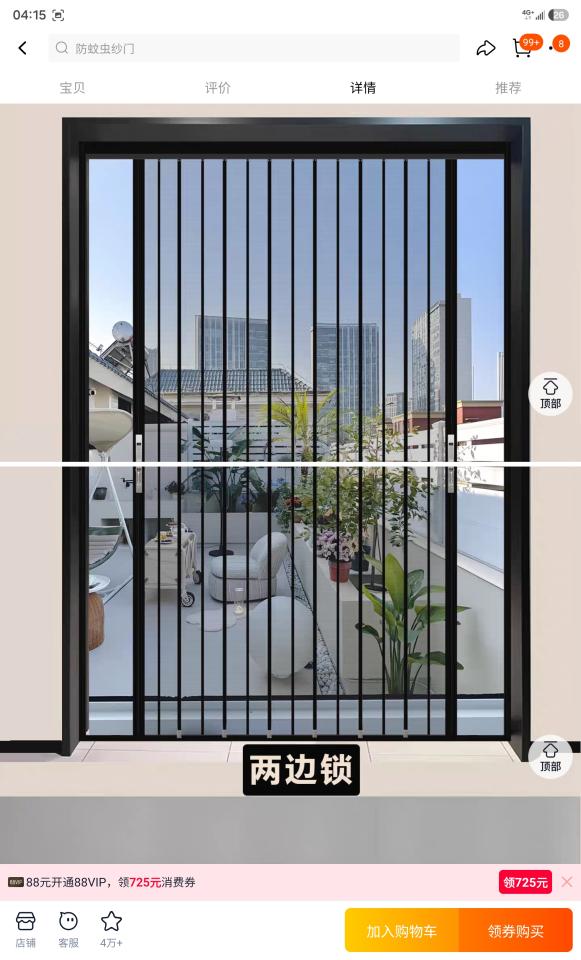 家具組裝案件圖片