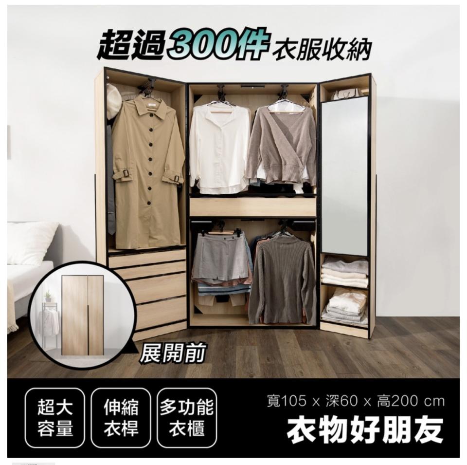 家具搬運案件圖片