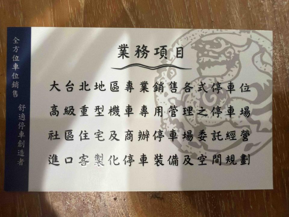 名片設計案件圖片