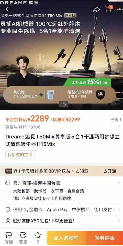 家電維修案件圖片