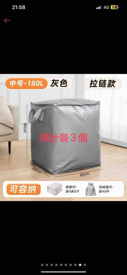 搬家案件圖片