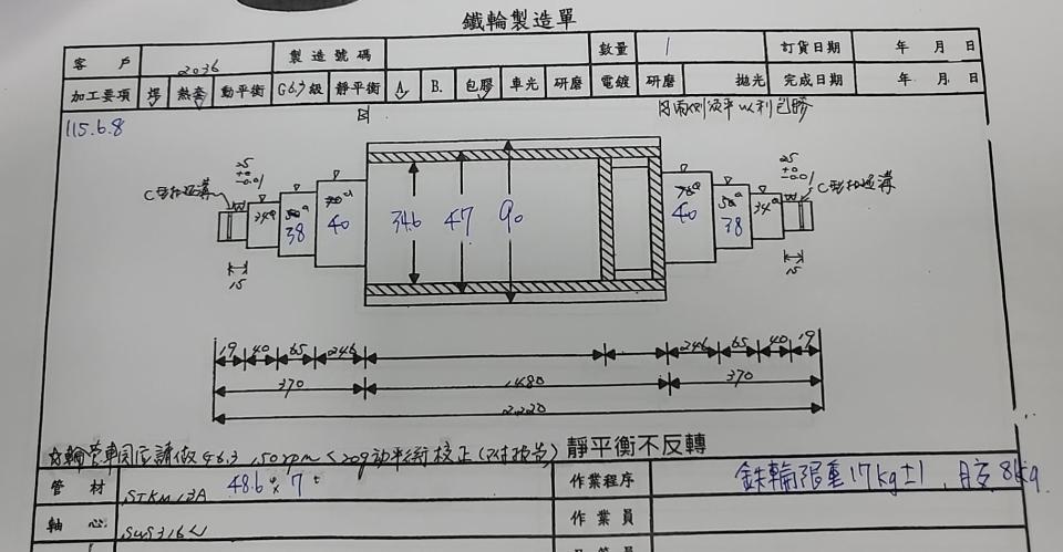 2D製圖案件圖片