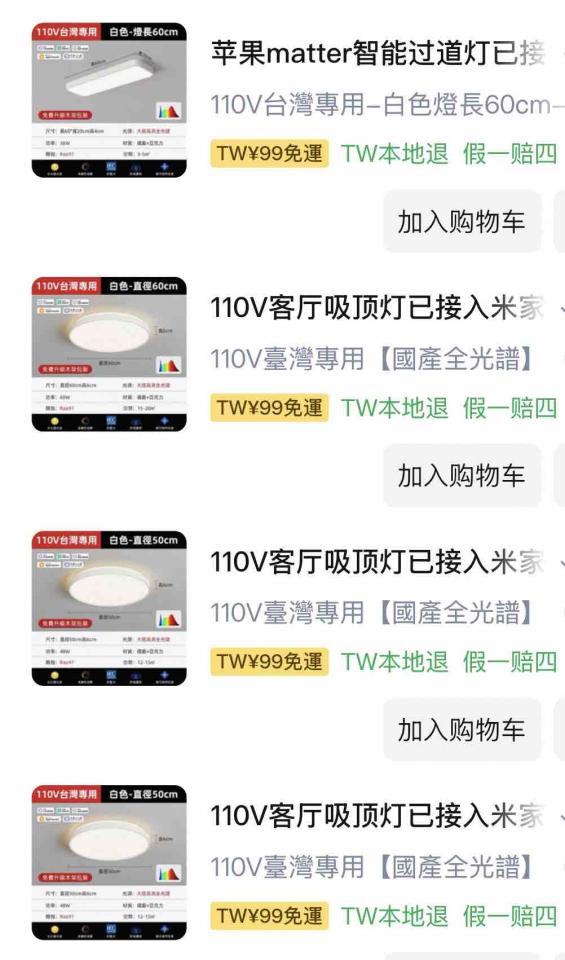 燈具安裝案件圖片
