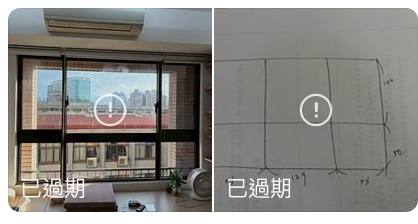 玻璃隔熱案件圖片