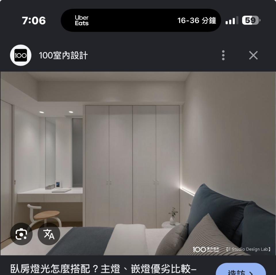 室內設計案件圖片