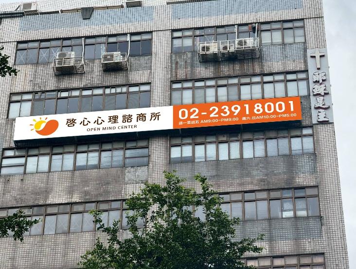 招牌製作案件圖片