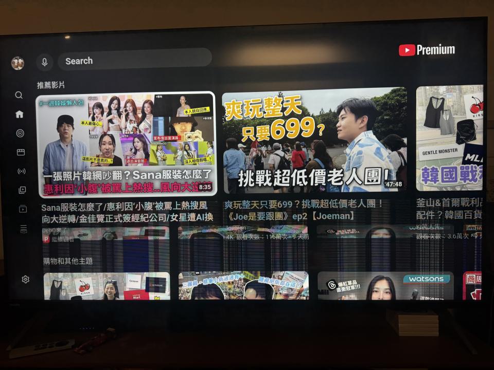 家電維修案件圖片